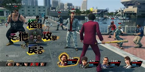 Yakuza: Like a Dragon! A Delightful Departure into Turn-Based RPG Mayhem